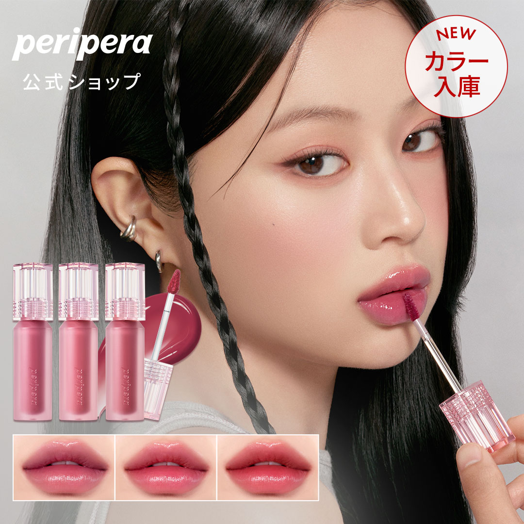 楽天市場】＼ポイント5倍・スーパーSALE限定／☆NEWカラー発売