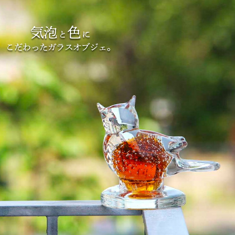 楽天市場】置物 グラスオブジェ オウル 高さ8.5cm ガラス製 オブジェ