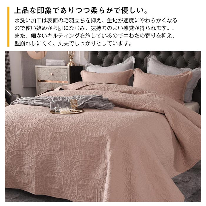 楽天市場】ベッドスプレッド ベッドカバー マルチカバー ブランケット