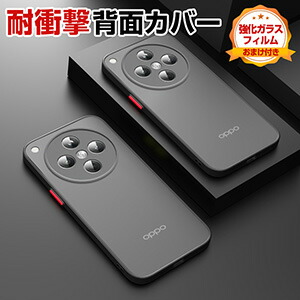 スマートフォン find oppo x8」の人気商品一覧 | 安い商品を通販サイト