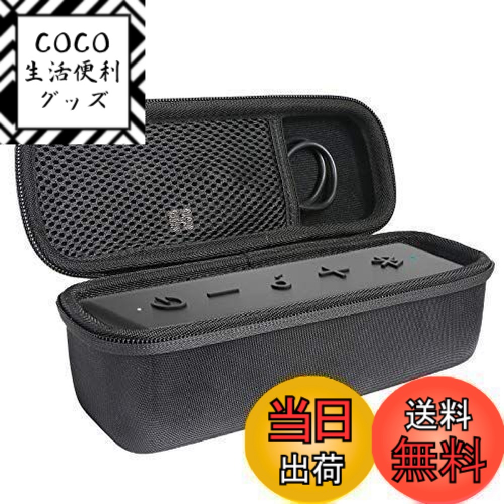 楽天市場】【送料無料】co2CREA 収納ケース 対応 Anker Soundcore 3
