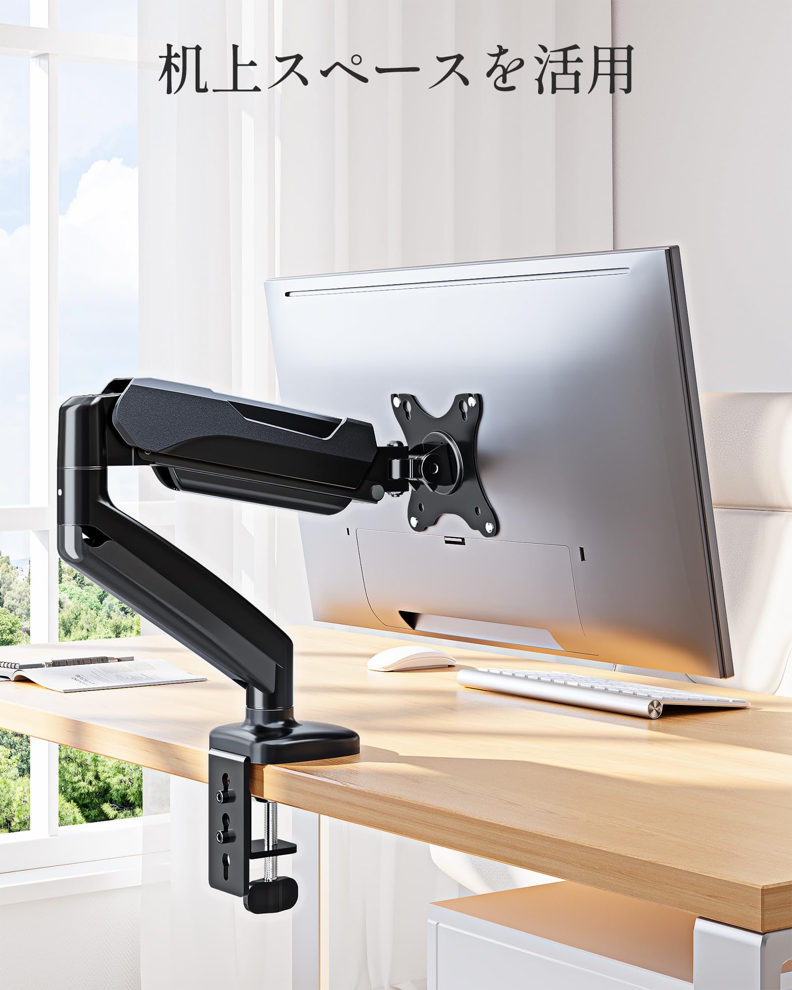 楽天市場】【送料無料】MOUNTUP(マウントアップ) シングルモニター