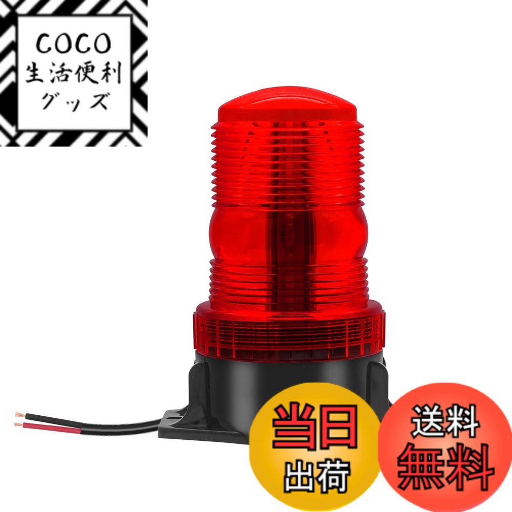 楽天市場】led ストロボ 24v（車・バイク）の通販