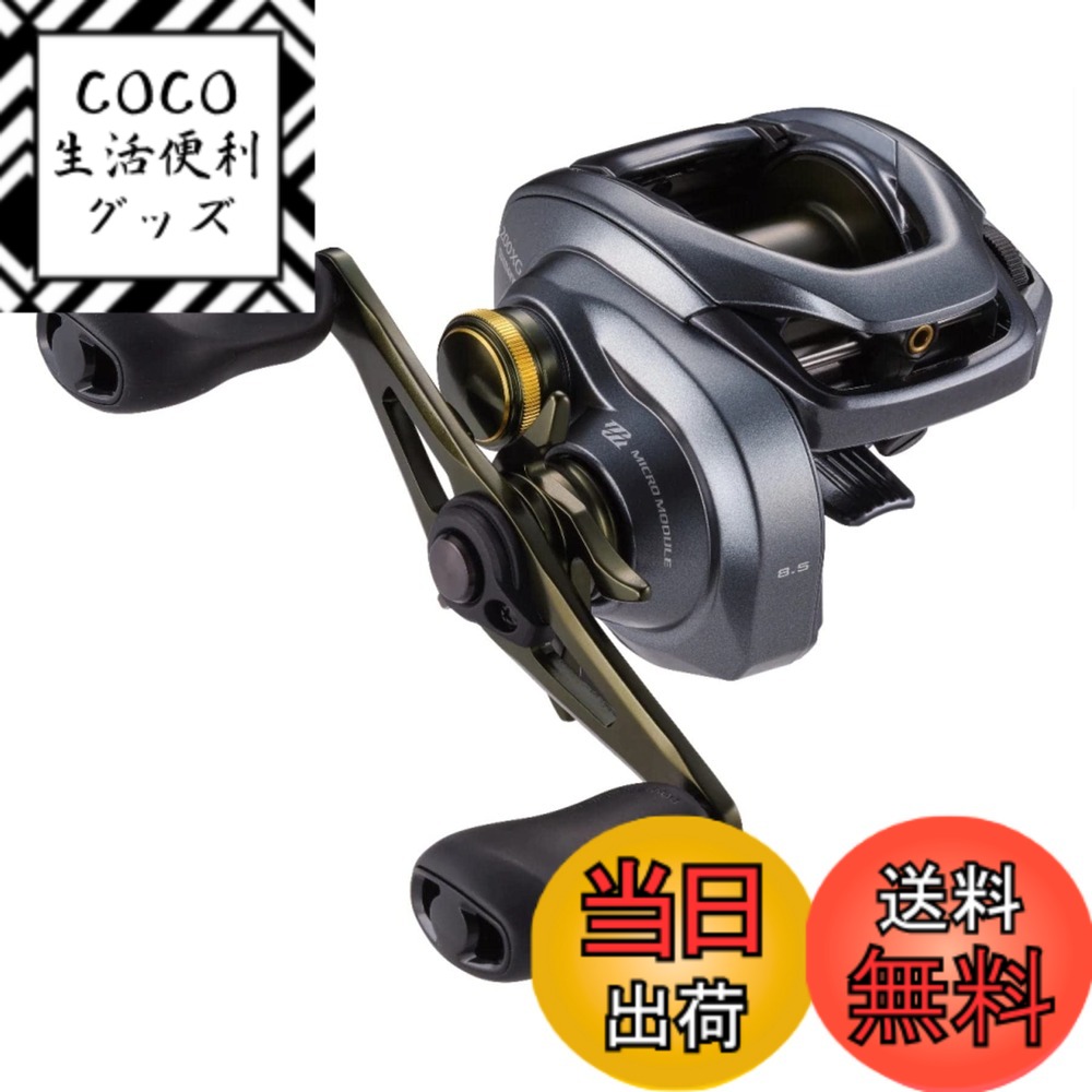 シマノ クラド DC 200XG (リール) 価格比較 - 価格.com