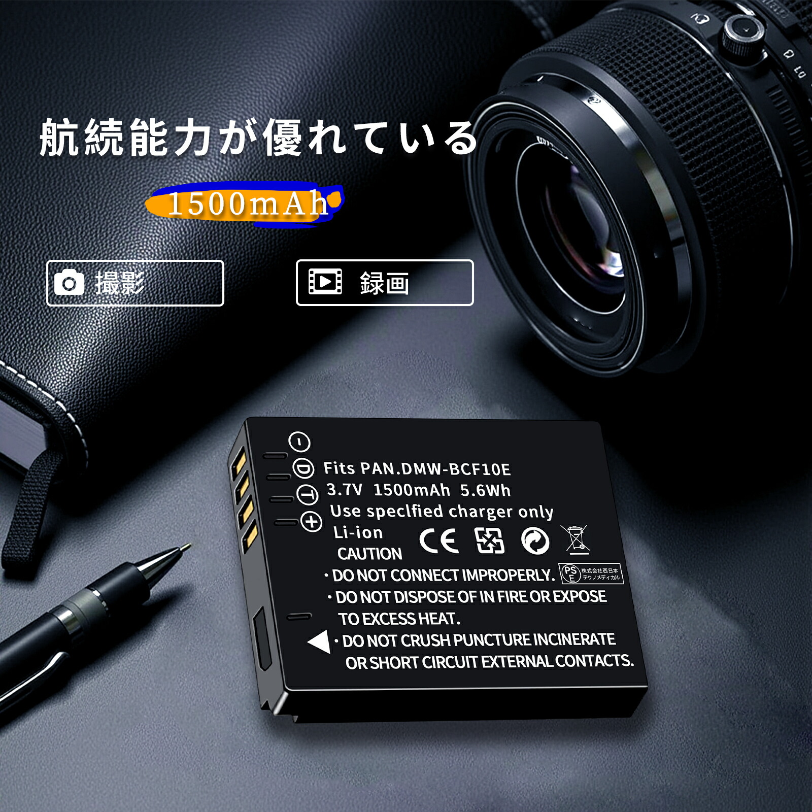 楽天市場】【1000円OFF&P10倍】【USB充電器と電池1個】Panasonic DMC