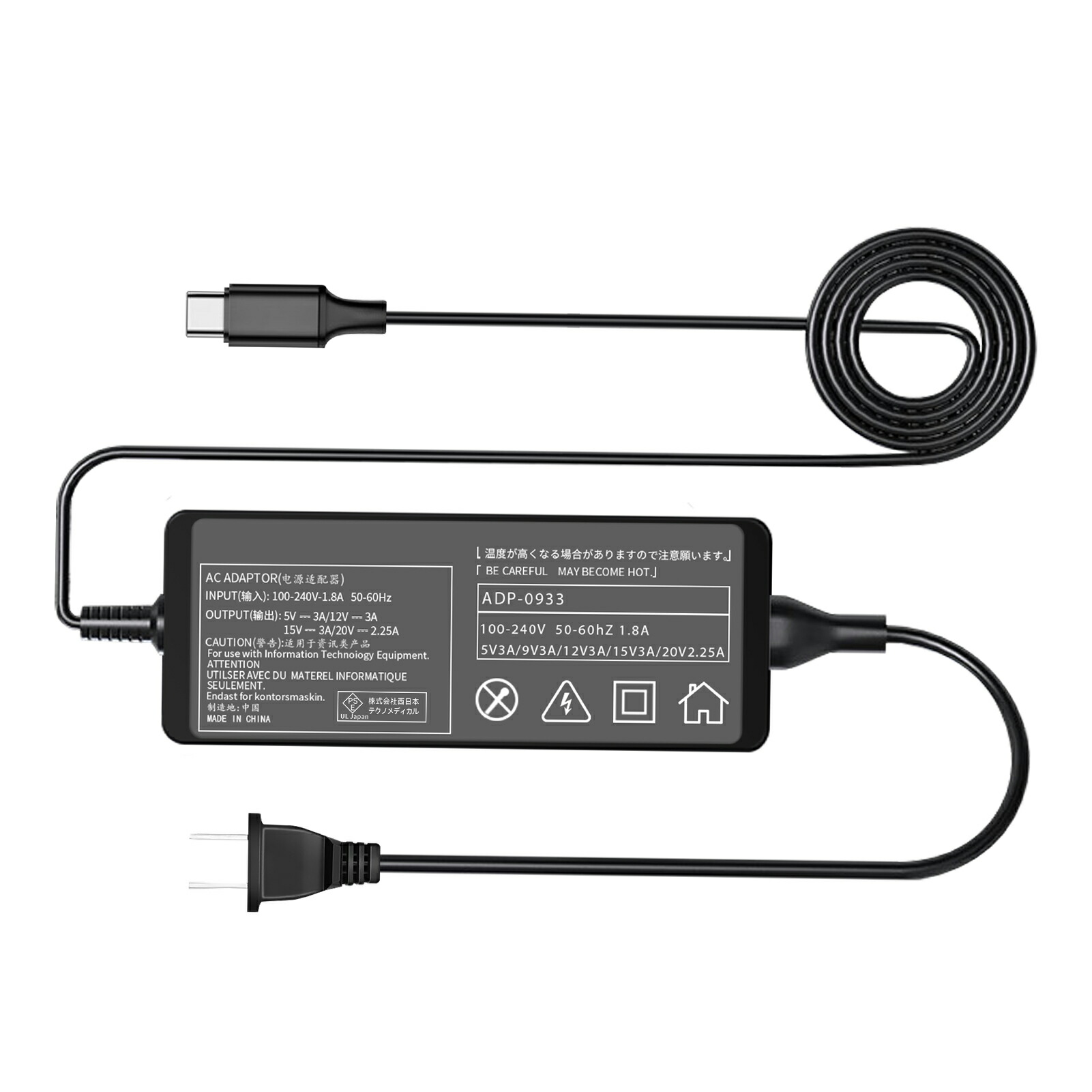 楽天市場】thinkpad l380 acアダプターの通販