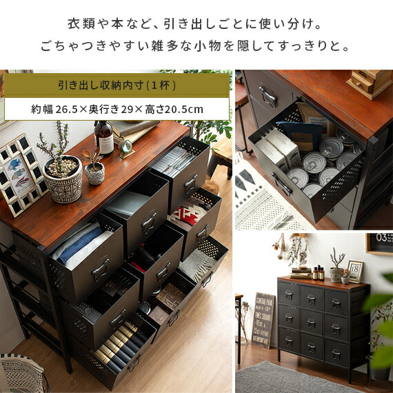 楽天市場】【3/8限定！3％OFFクーポン配布中】 チェスト ローチェスト