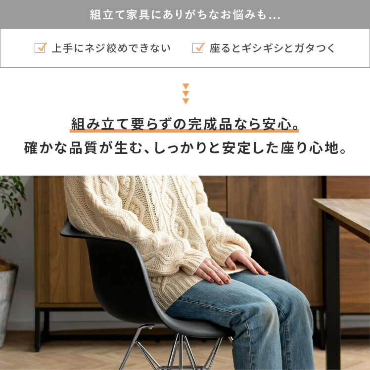 楽天市場】イームズチェア アームシェルチェア おしゃれ Eames DAR