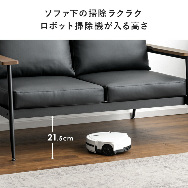 楽天市場】【3/8限定！3％OFFクーポン配布中】 ソファー 2人掛けソファ