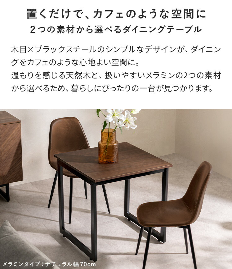 楽天市場】【3/8限定！5％OFFクーポン配布中】 ダイニングテーブル 4人