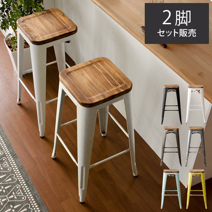 楽天市場】【3/5まで！全品10％OFFクーポン配布中】 バーチェア