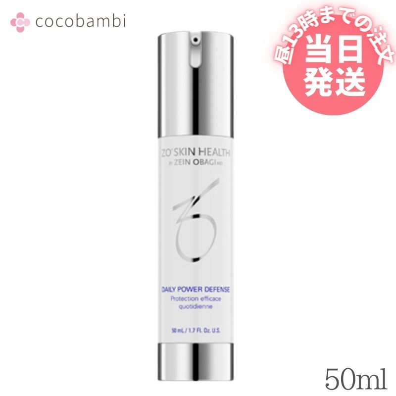 楽天市場】[3/1限定☆最大1000円クーポン]ゼオスキンヘルス デイリーPD