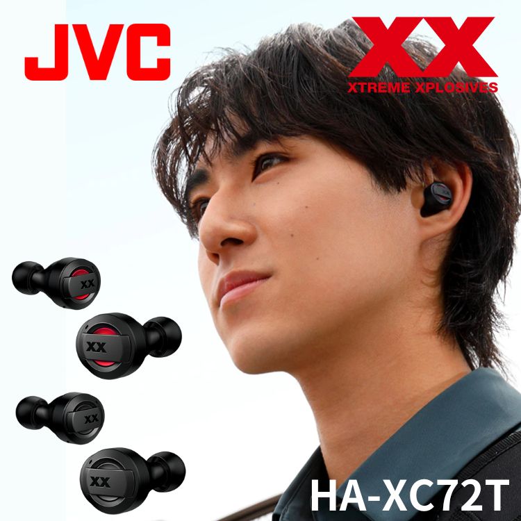 楽天市場】JVC ワイヤレスイヤホン XXシリーズ HA-XC72T HA-XC72T-B HA