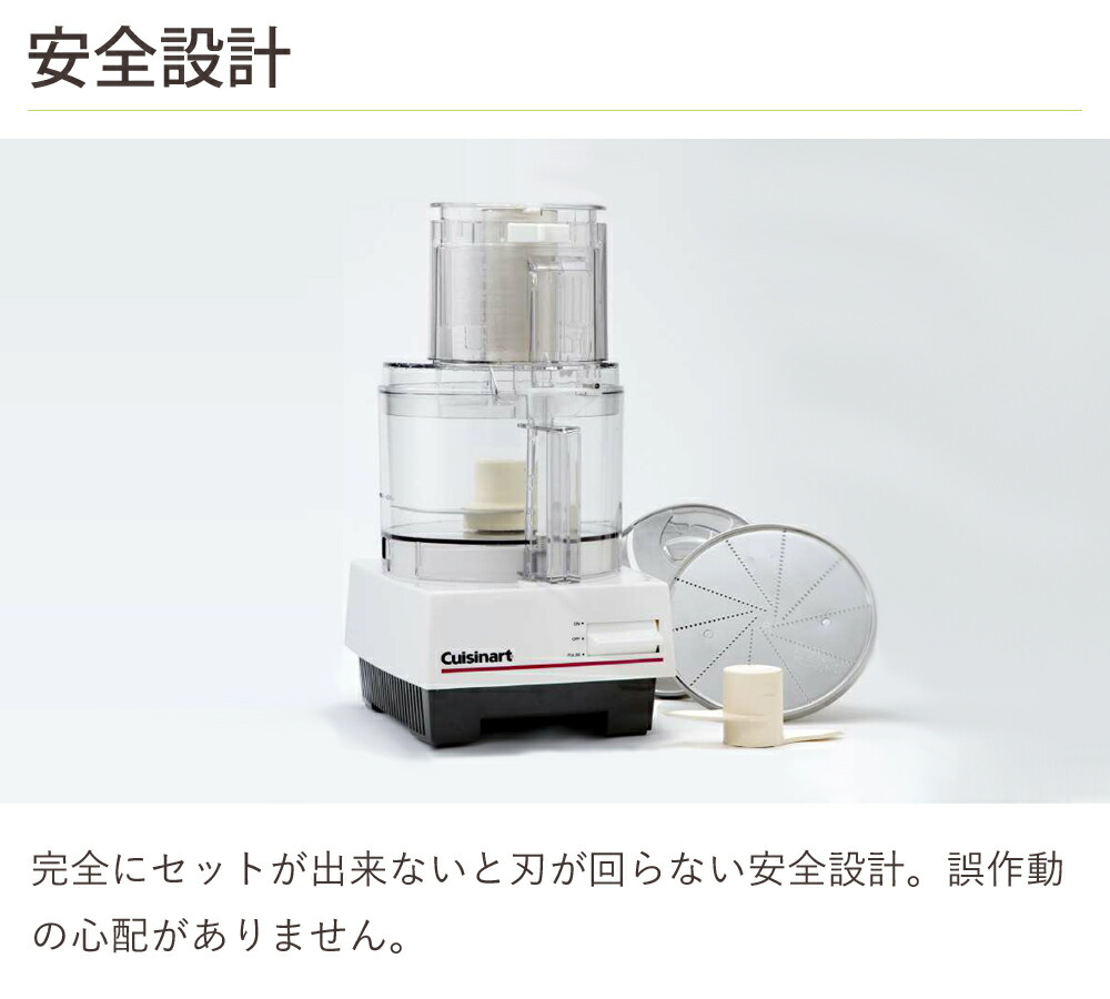 楽天市場】【楽天スーパーセール】クイジナート 1.9L フード