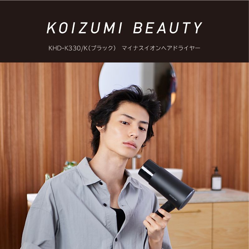 楽天市場】[当店おすすめ]コイズミ 大風量 マイナスイオン