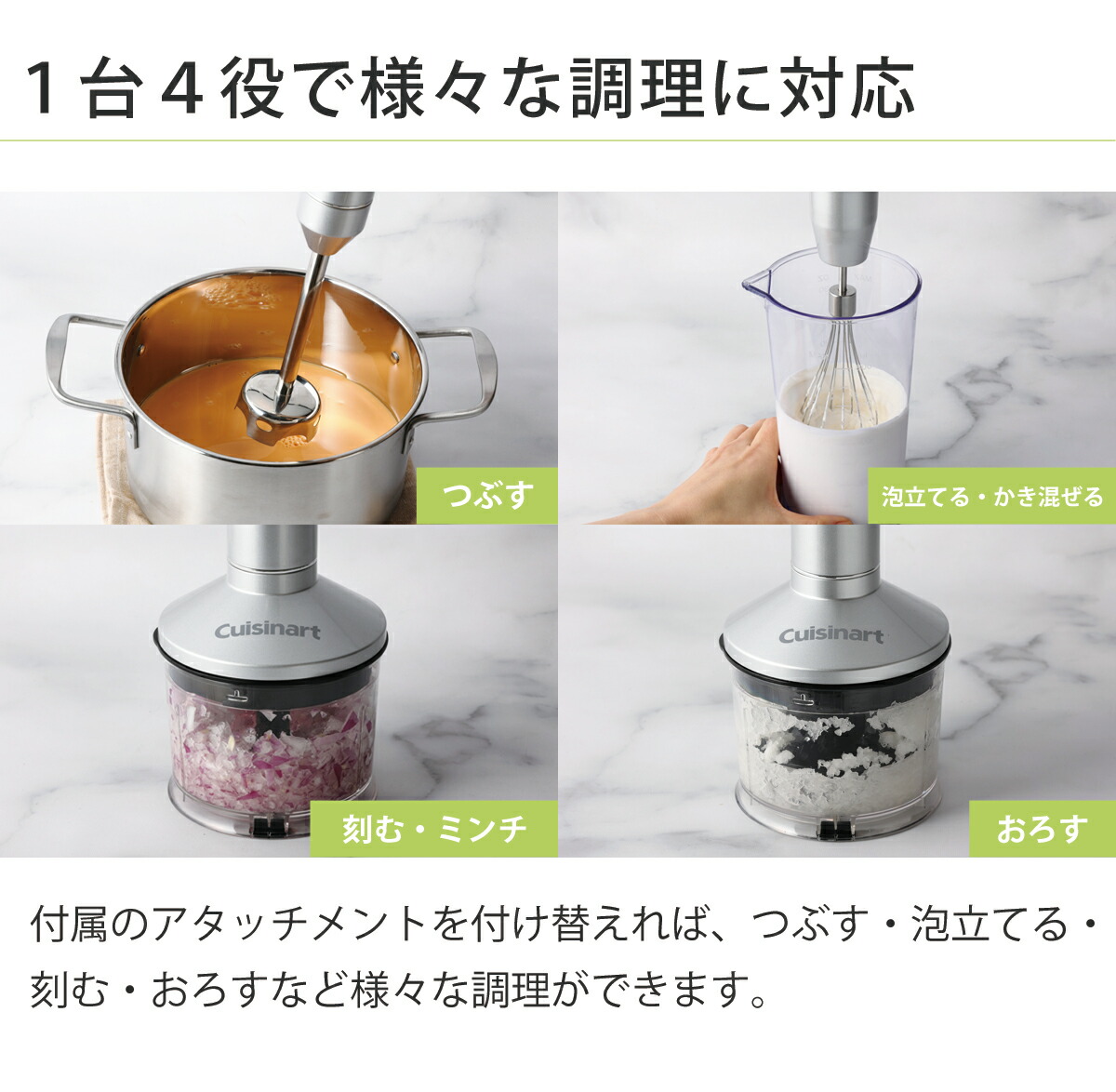 楽天市場】【正規品】クイジナート コードレス ハンドブレンダー