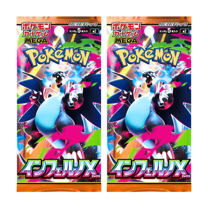 楽天市場】インフェルノX BOXの通販