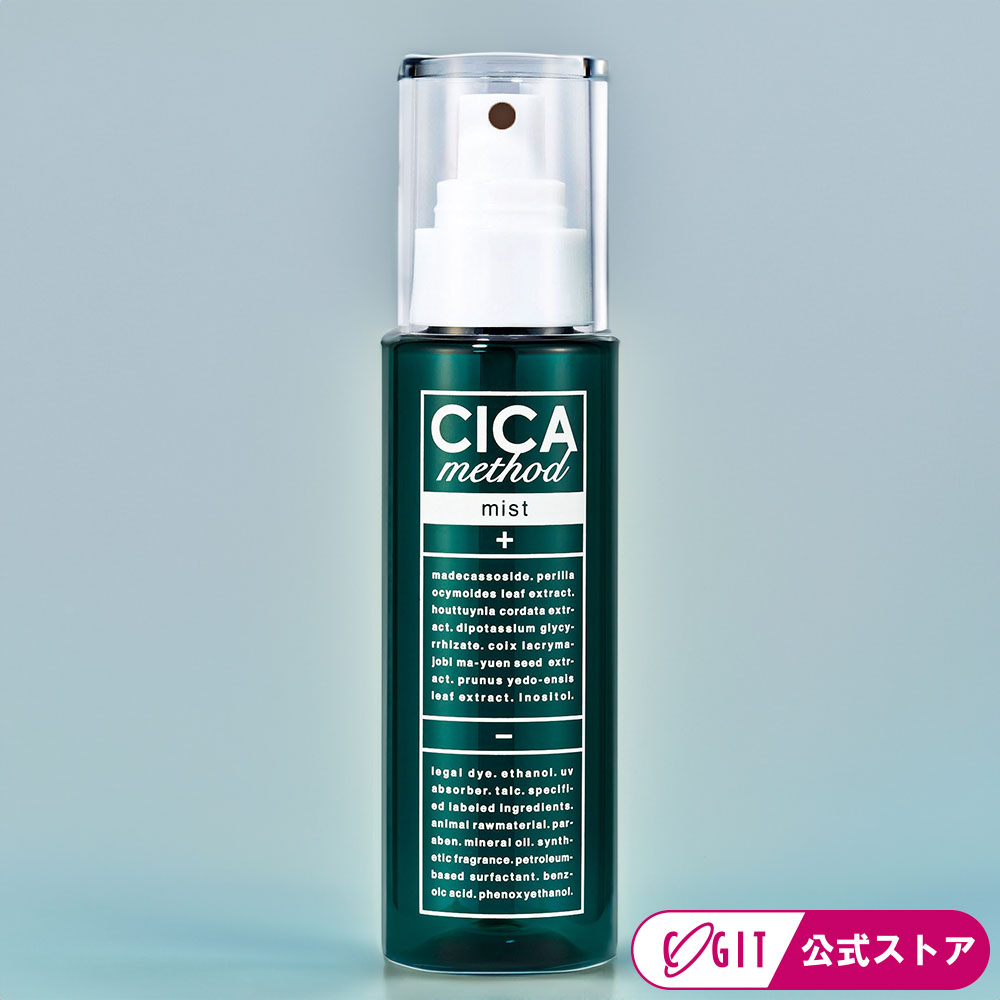 楽天市場】シカメソッド シカクリーム 化粧水 美容関 ミスト