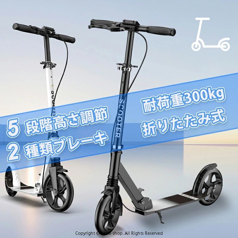 キックボード 大人用 折りたたみ 8インチ」の人気商品一覧 | 安い商品