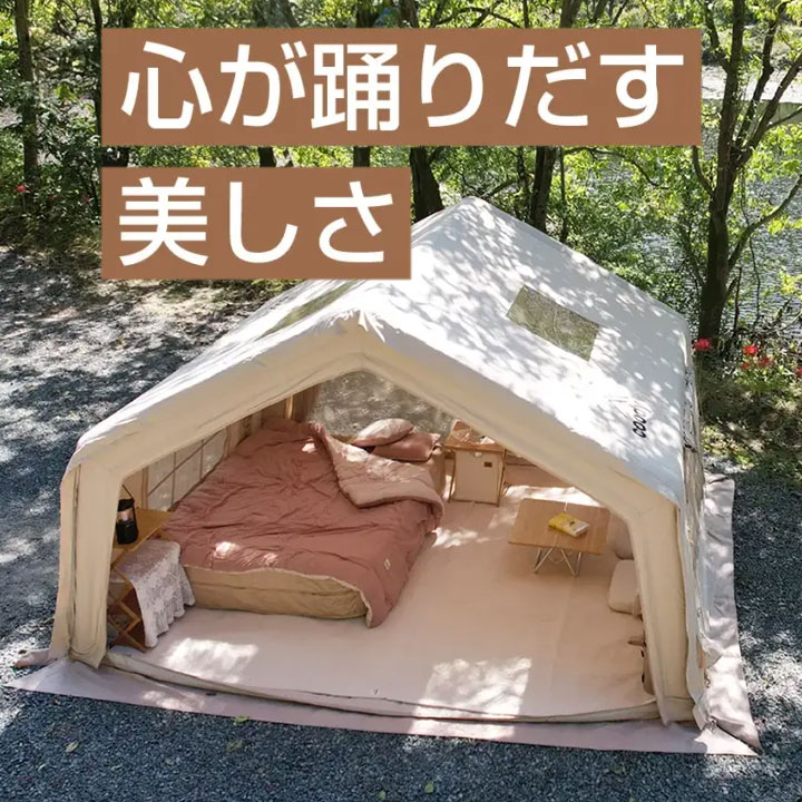 楽天市場】coody エアテント10.0【日本公式ストア・国内保証】専用
