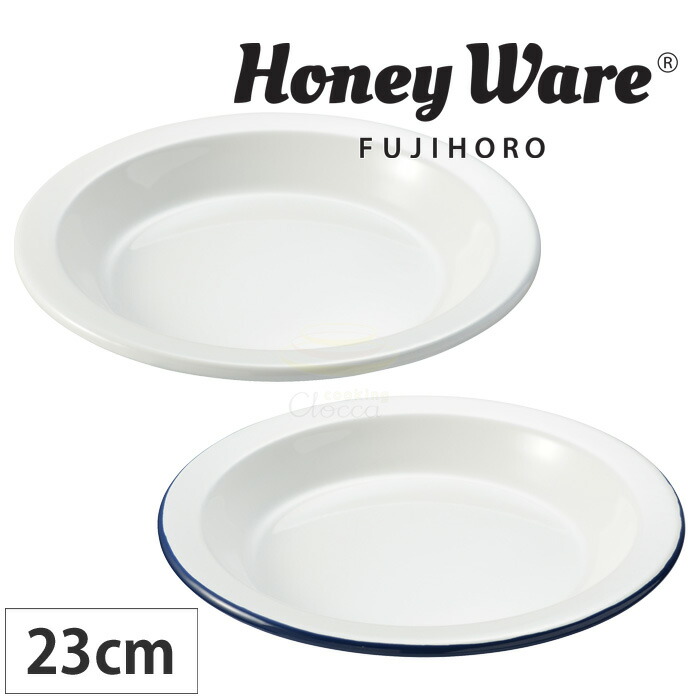 楽天市場】富士ホーロー ホーロー プレート 23cm ホワイト/ネイビー