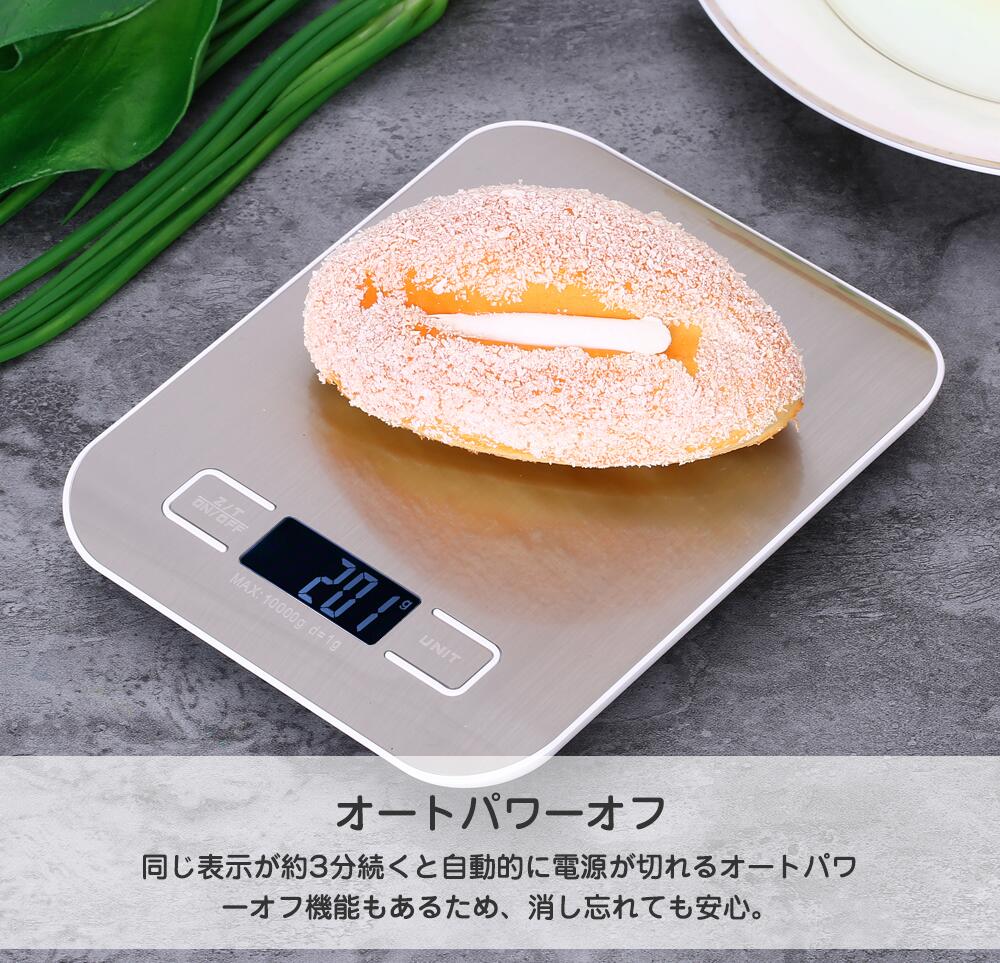 楽天市場】【送料無料】最大10kg 1g単位 COOPO キッチンスケール