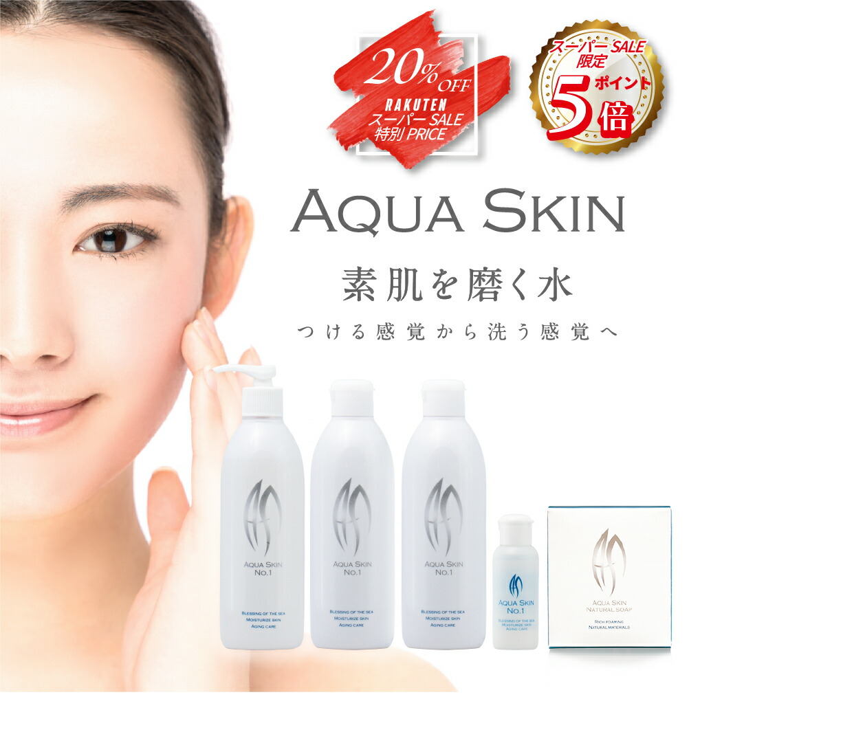 楽天市場】no1 化粧水の通販