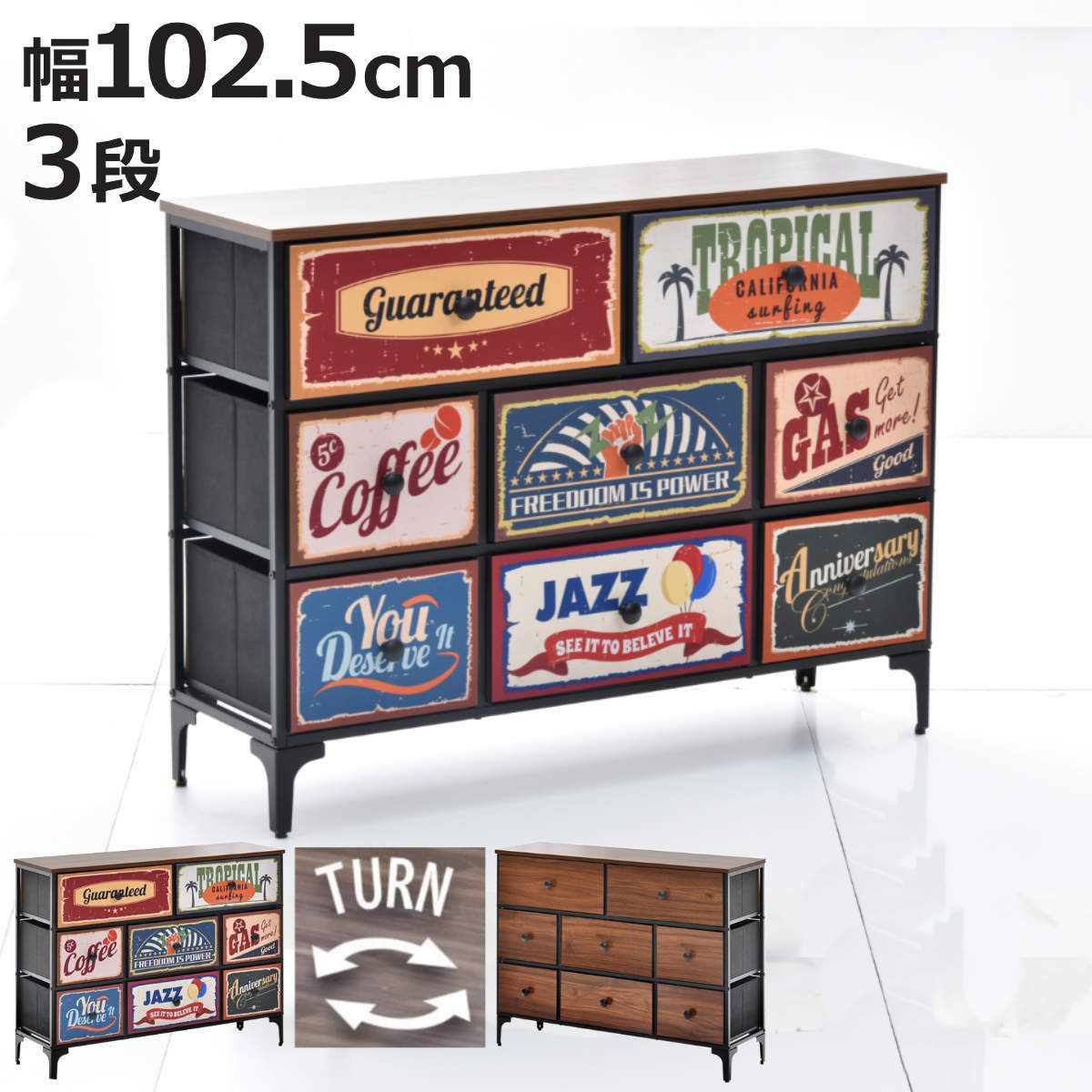 楽天市場】ブリキ ボックス（タンス・チェスト｜収納家具