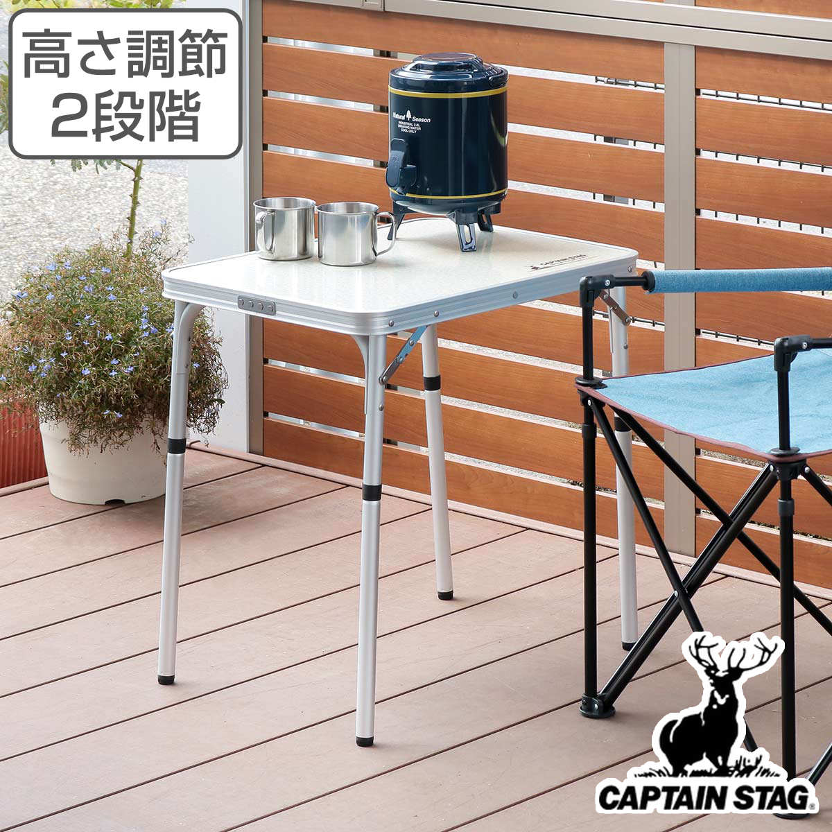 楽天市場】アウトドアテーブル 折りたたみ 60×45cm アルミツーウェイ