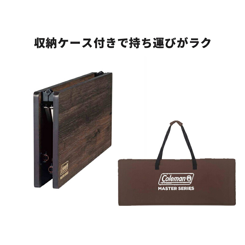 楽天市場】【31％OFF！】【公式】 コールマン バタフライテーブル 90