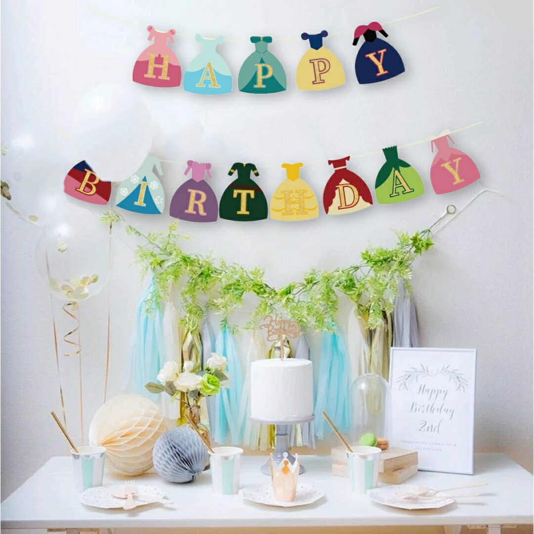 楽天市場】【当日発送14時迄】プリンセス HAPPY BIRTHDAY ガーランド