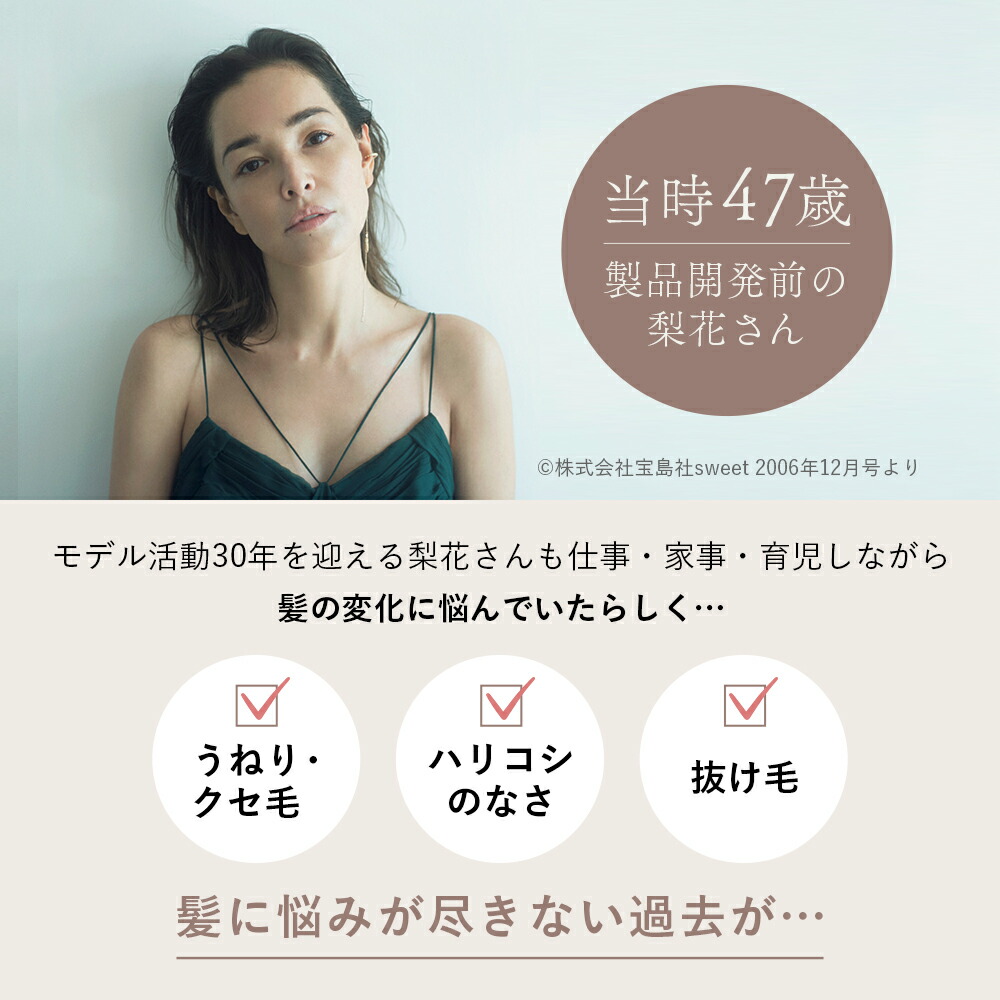 楽天市場】AKNIR アクニー 梨花開発 薬用シャンプー トリートメント