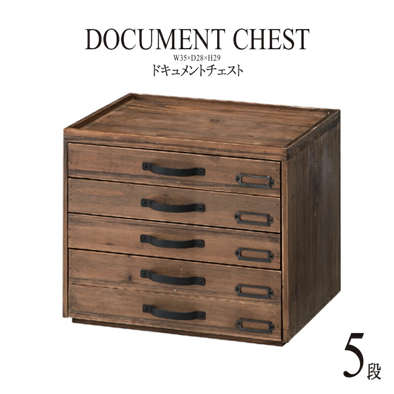 楽天市場】レトロ（レターケース・デスクトレー｜机上収納・整理用品