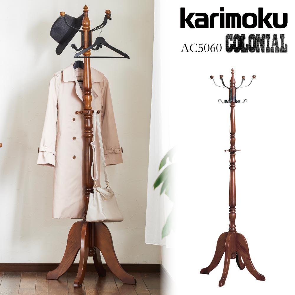 楽天市場】カリモク カリモク家具 AC5060 AC5060NK コロニアル ポール