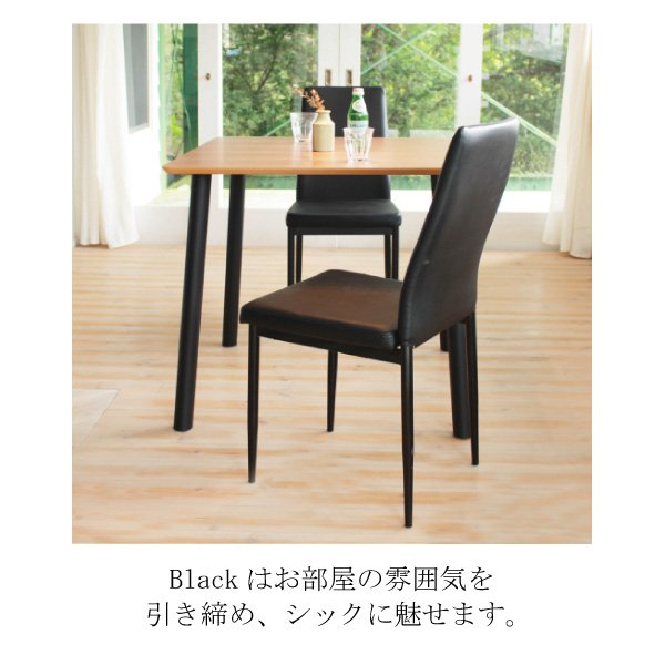 楽天市場】[最大400円OFFクーポン配布中] ダイニングチェア 2脚セット