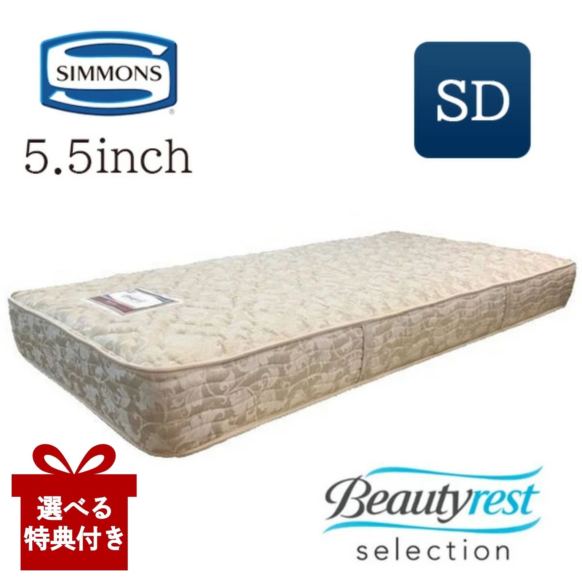 楽天市場】[最大400円OFFクーポン配布中] 【選べる特典付a】【開梱設置