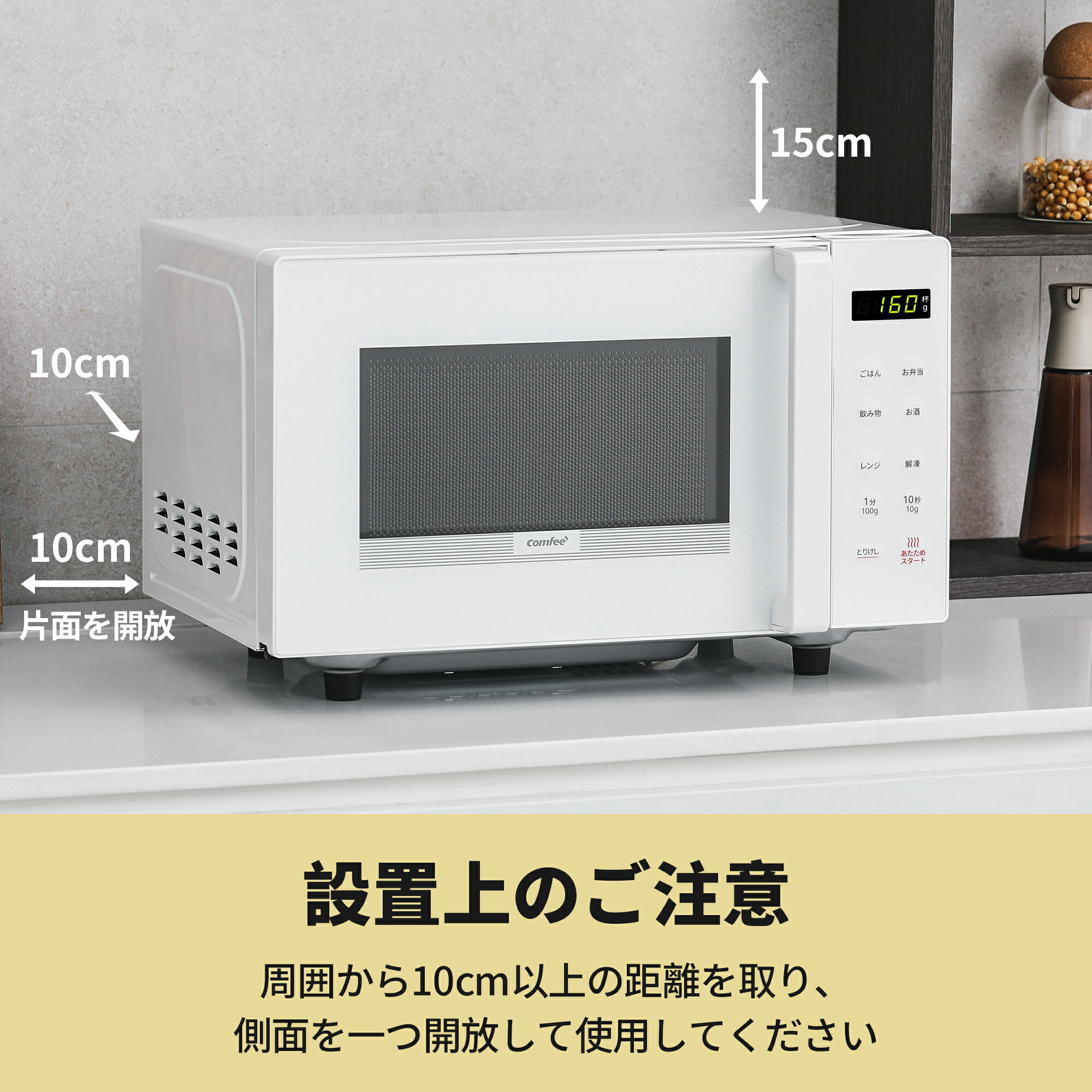 楽天市場】＼スーパーSALE限定8,480円！／ 電子レンジ 16L フラット 横