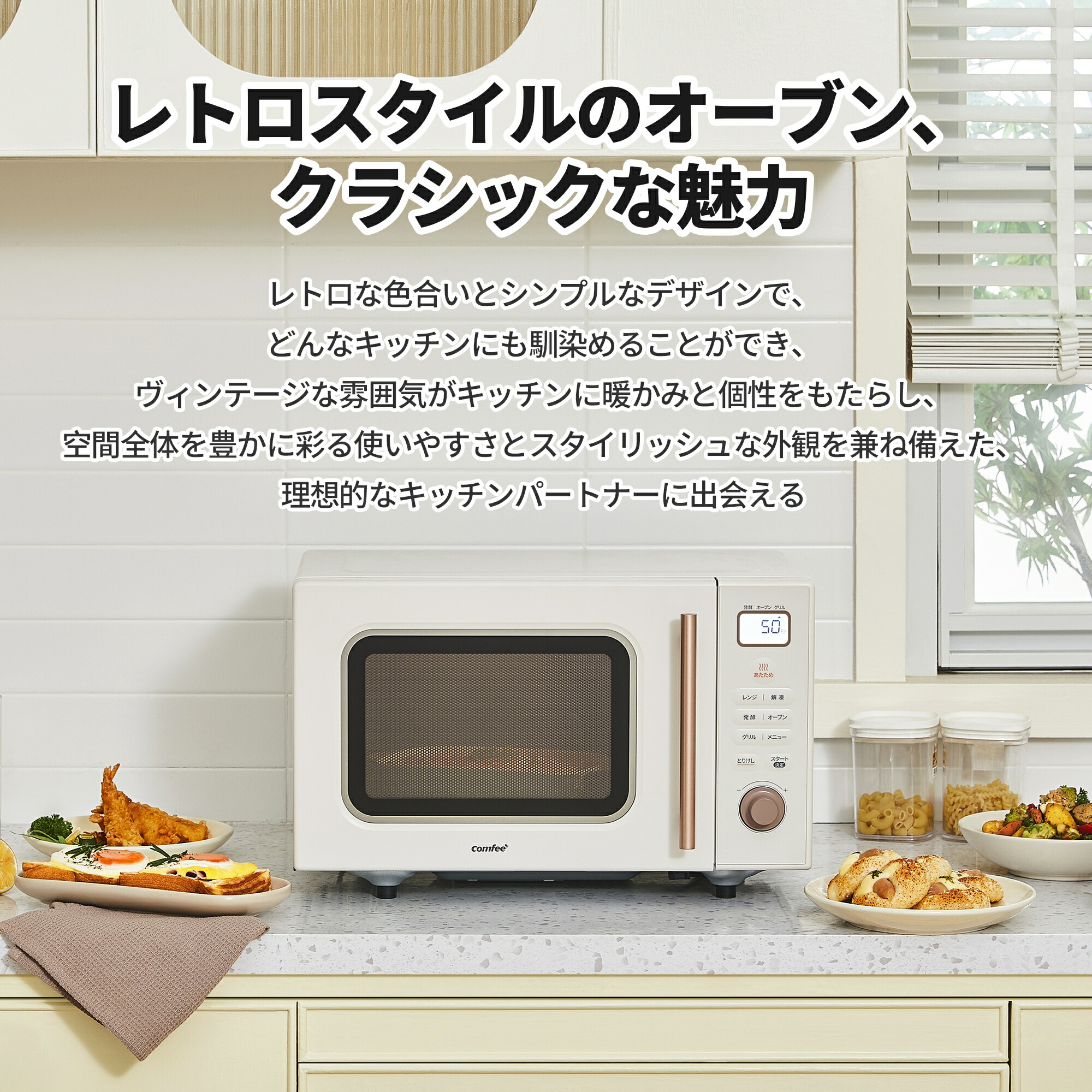 楽天市場】＼スーパーSALE限定13,580円！／ オーブンレンジ フラット