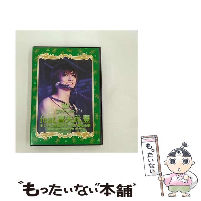 楽天市場】ゴールデンボの通販