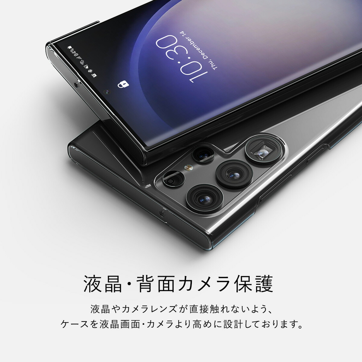 楽天市場】Galaxy S23 Ultra ケース 画面保護フィルム 付 シンプル