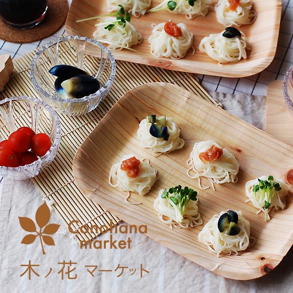 楽天市場】【まとめ買い】KIZARA(角皿) 100枚セット【送料無料】 紙皿