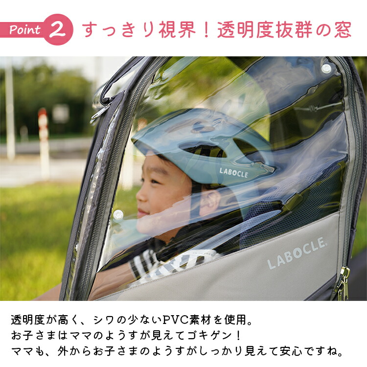 楽天市場】リニューアル最新版！LABOCLE ラボクル プレミアム