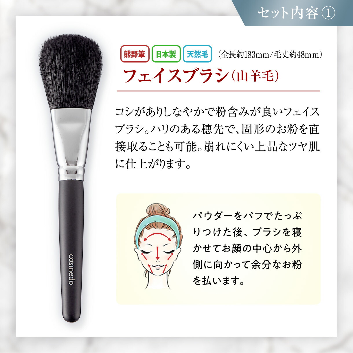 楽天市場】41%OFF【熊野筆 メイクブラシ セット 4本+ケース付き