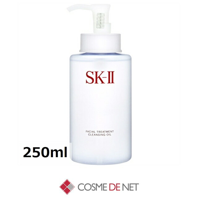 楽天市場】SK-2/SK-II/エスケーツー フェイシャル トリートメント