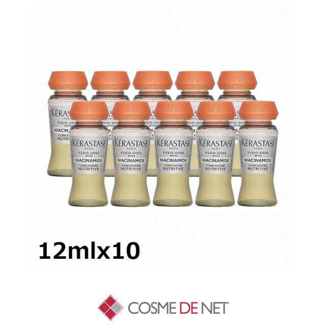 楽天市場】ケラスターゼ NUフュジオドーズ オレオフュージョン