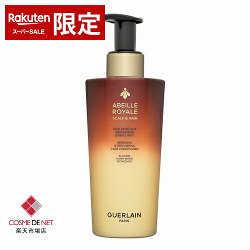 楽天市場】シャンプー（ブランドゲラン）の通販