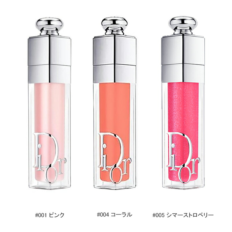 楽天市場】☆ポイント10倍＆割引クーポン☆DIOR クリスチャン
