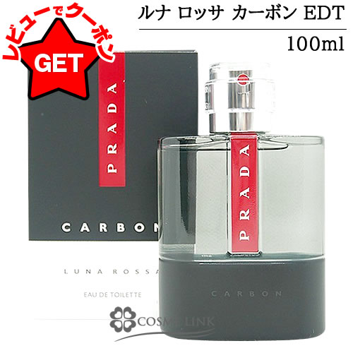 楽天市場】プラダ ルナロッサ カーボン 100の通販