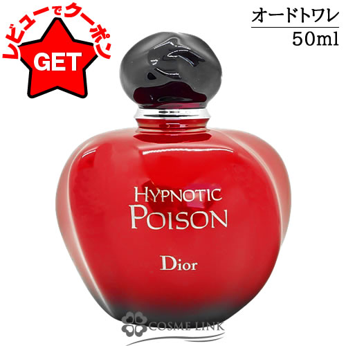 楽天市場】【クーポン 4日20時〜】クリスチャンディオール CHRISTIAN