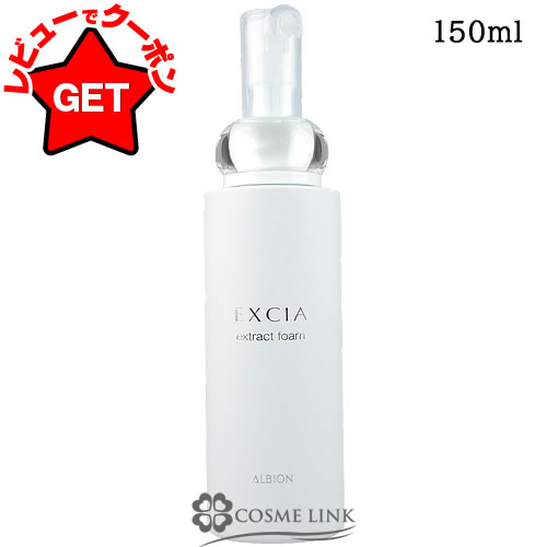 楽天市場】ギフトセット（ブランドアルビオン）（スキンケア｜美容